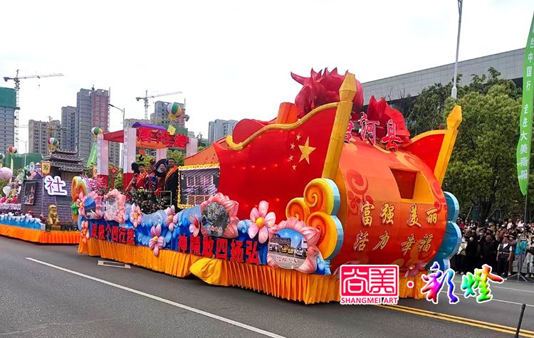 節(jié)日慶典彩車(chē)制作